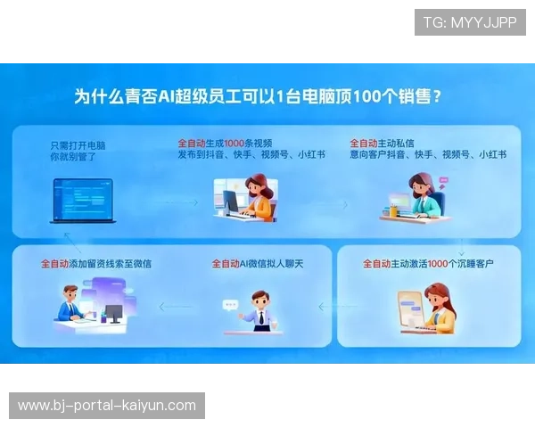 不仅是视频回传更是实时数据流 链路架构正在本周期重新定义直播内核