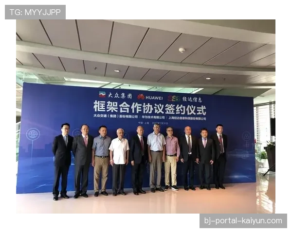 德甲联盟与亚洲流媒体平台达成新的地区性合作协议